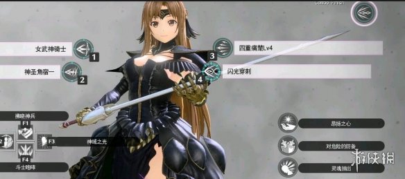 游侠网