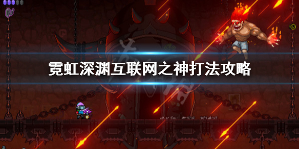 游侠网