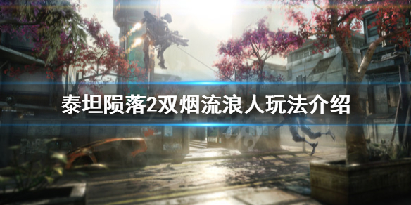 游侠网