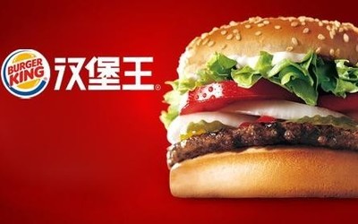 315点名汉堡王：用过期面包做汉堡 随意更改保质期等