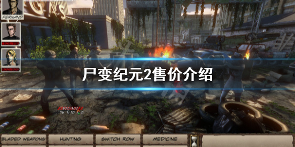 游侠网
