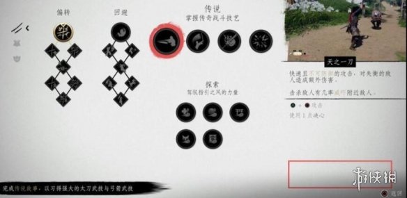 游侠网
