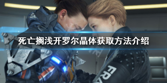 游侠网