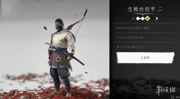 游侠网