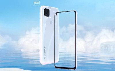 中兴Axon11 SE 5G极光冰川新配色上市！领券优惠200
