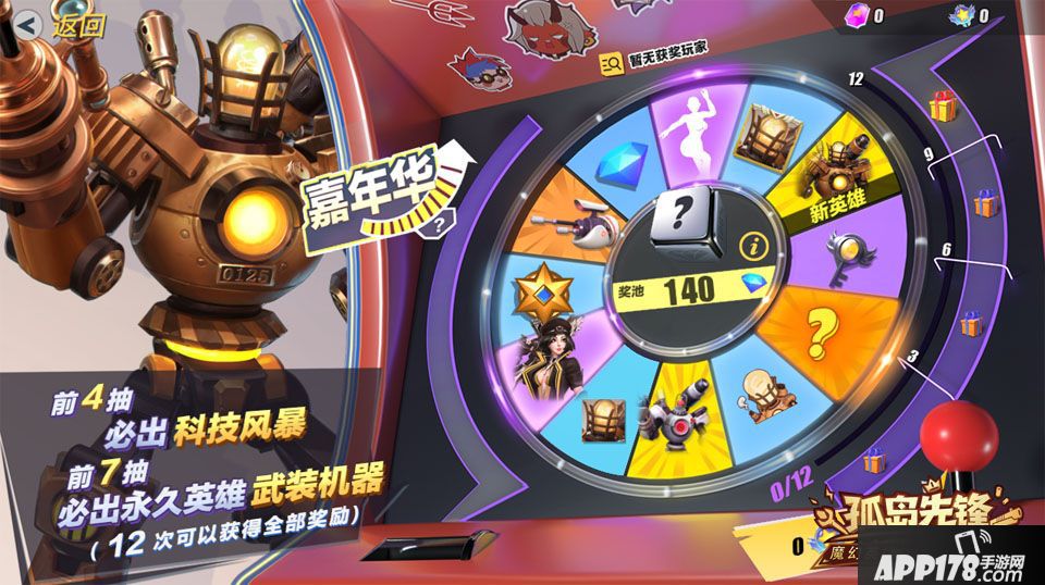 孤岛先锋