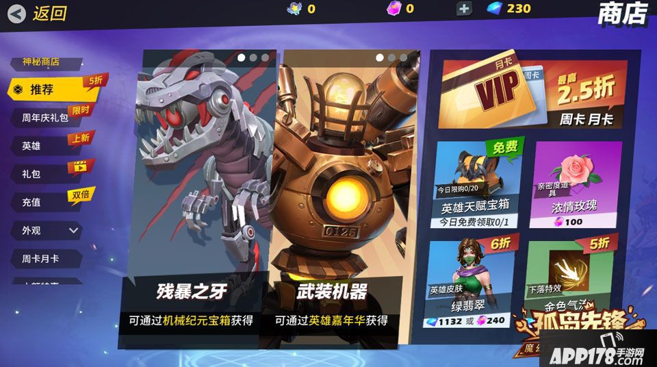 孤岛先锋