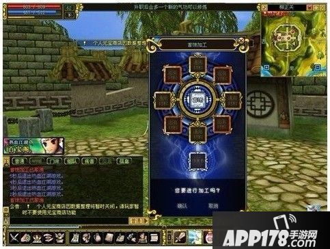 变废为宝《热血江湖》首饰进阶的长处这么多