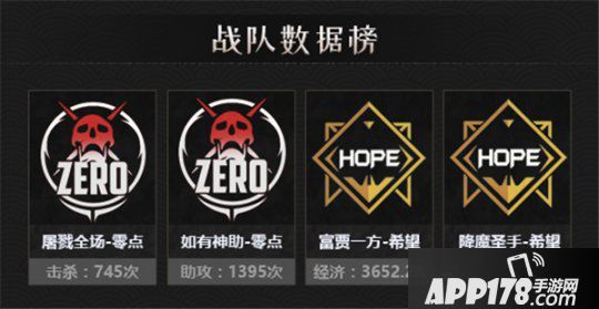 《梦三国2》MPL夏季通例赛即将收官，抢分大战一触即发！