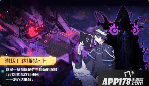 奥拉星手游7月17日版本通告，圣约薇拉皮肤免费得