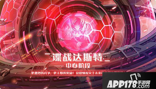 奥拉星手游7月17日版本通告，圣约薇拉皮肤免费得