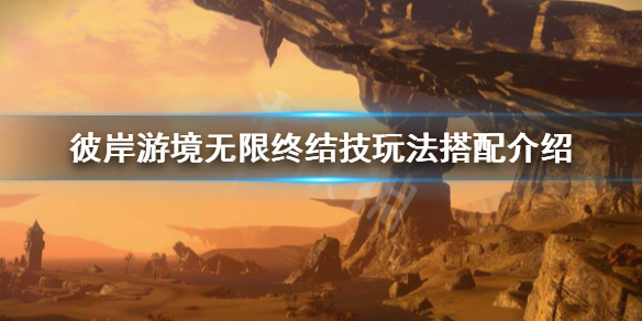 游侠网
