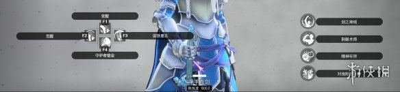 游侠网