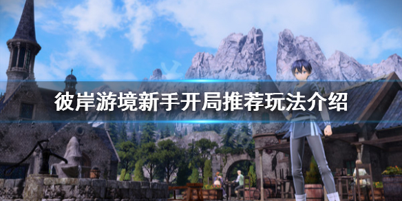 游侠网