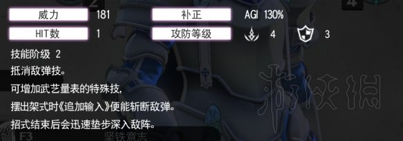 游侠网