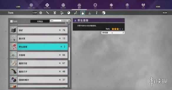 游侠网