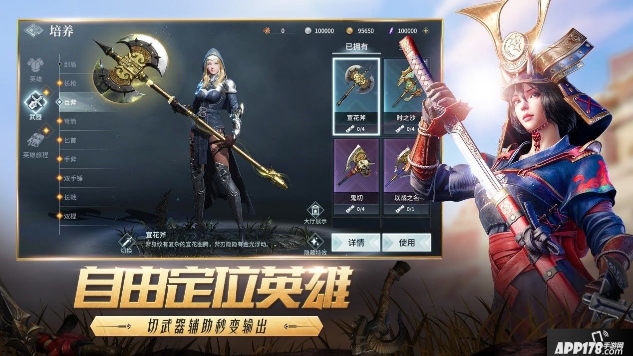 猎手之王