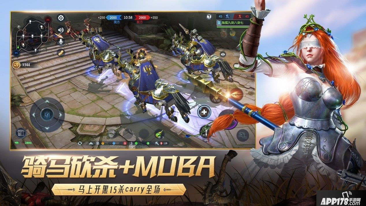 猎手之王