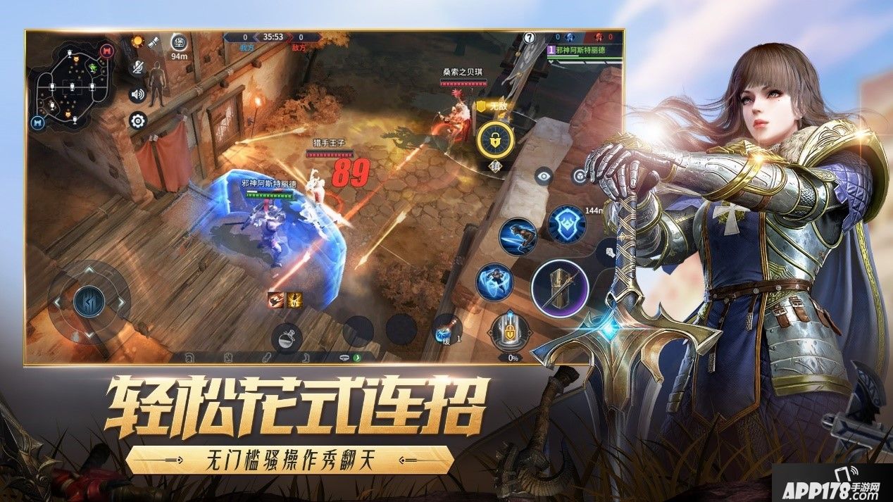 猎手之王