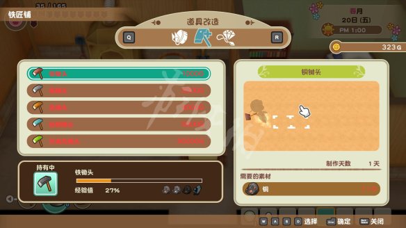 游侠网