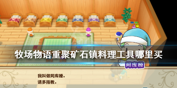 游侠网