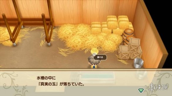 游侠网