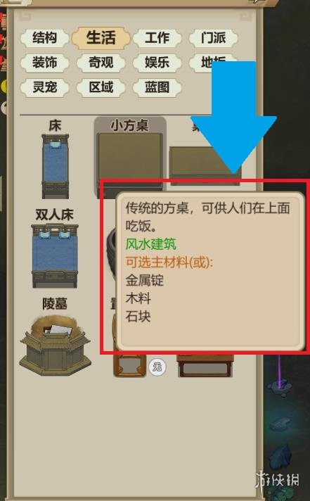 游侠网