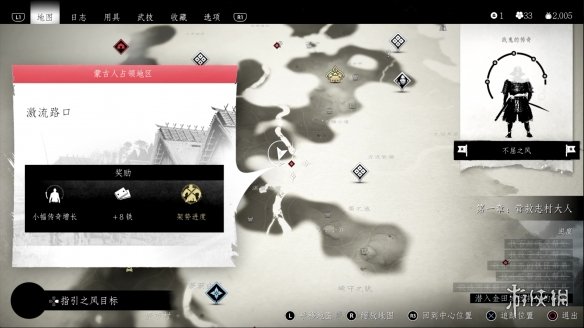 游侠网