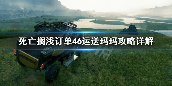 游侠网