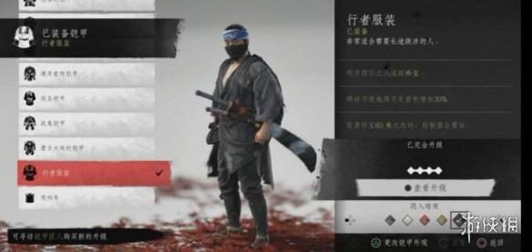 游侠网