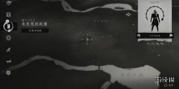 游侠网
