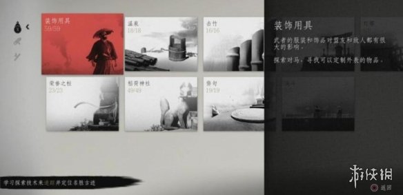 游侠网