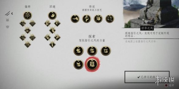 游侠网