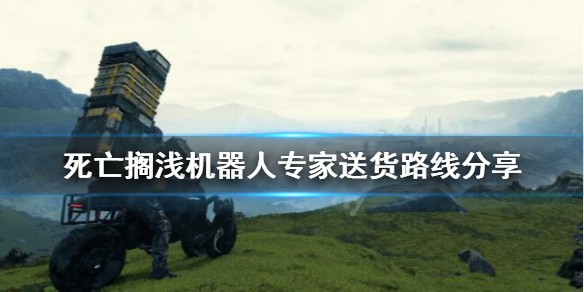 游侠网