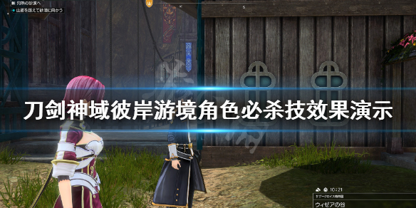游侠网