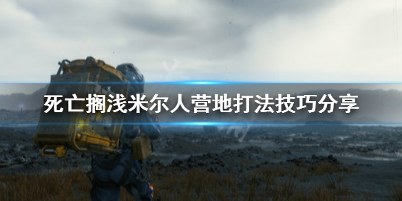 游侠网