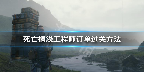 游侠网