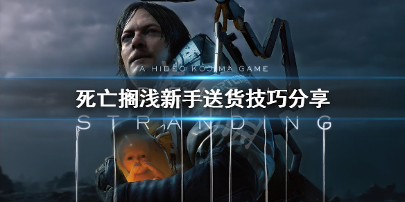 游侠网