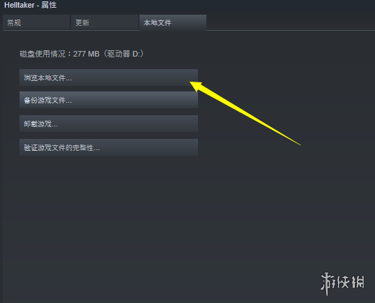 游侠网
