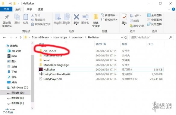 游侠网