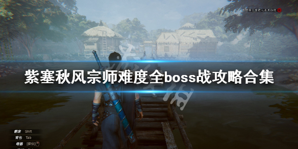 游侠网