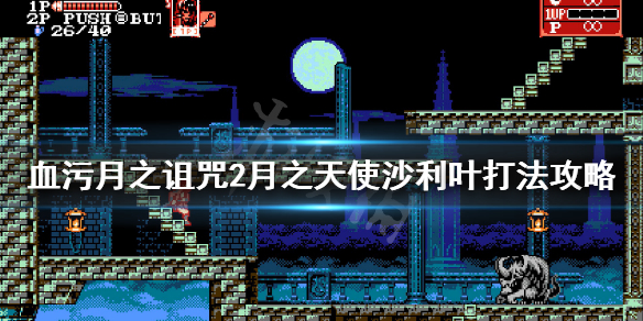 游侠网