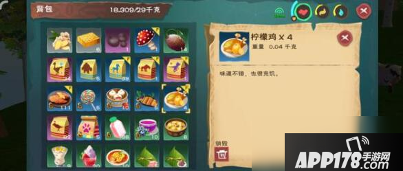 《缔造与邪术》柠檬鸡配方是什么 柠檬鸡配方一览