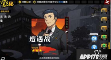 一人之下手游满级要多久 满级所需时长一览