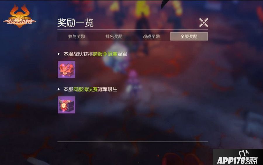 海岛纪元