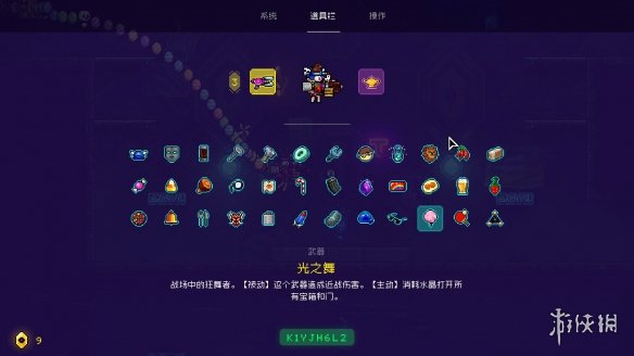 游侠网