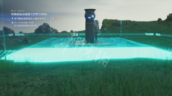 游侠网