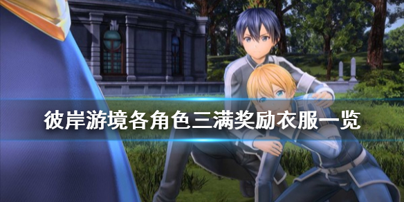 游侠网