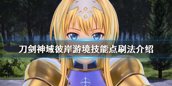 游侠网
