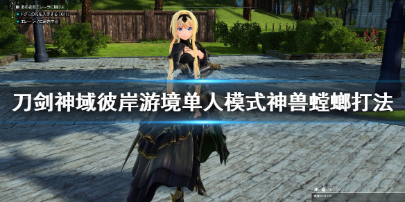 游侠网